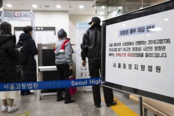 檢 정경심 '추가기소' 논란…