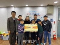 경기북부中企, 지역아동센터에 온누리상품권 200만원 전달