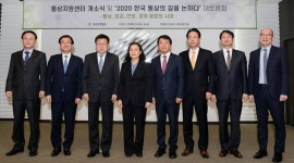 산업부-무협, 통상지원센터 개소…“급변 통상환경 선제대응”