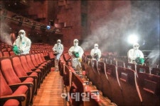 세종문화회관, 우한 폐렴 방지 위한 특별 방역 실시