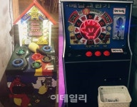 [복GO를 찾아서]갤러그부터 보글보글까지…해방촌 콤콤오락실