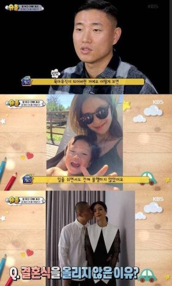 '슈돌' 개리 3년 만에 방송→아내·하오 공개…