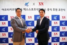 아프리카TV, 엑스스포츠네트웍스와 아프리카 프릭스 후원 협약 체결