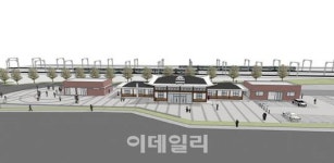 고양시, 옛 능곡역사 토당문화플랫폼으로 재탄생