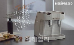 [마켓인]캡슐 티 스타트업 메디프레소, 프리 시리즈A 투자 유치