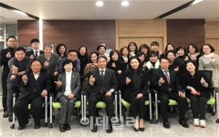 용산구, 제19기 부동산중개 전문영어 교육