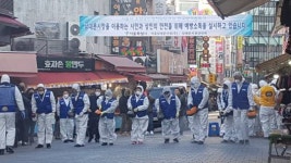 “신종코로나 OUT”…중구 동대문패션타운·중앙시장 방역소독