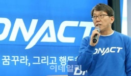 다이앤튜터스앤멘토스그룹 | [포토] 디앤액트 김건우 대표