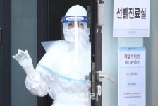 [포토]코로나 확산에 분주한 선별진료실