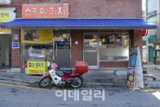 돼지쌀슈퍼·스카이피자…영화 기생충 촬영지 신한류로 띄운다