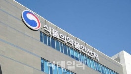 식약처, 일동제약 식욕 억제제 벨빅 판매 중지