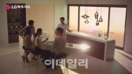 사택까지 내다 판 LG하우시스, 수익성 개선 이룰까