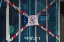 [포토]굳게 잠긴 고대안암병원 응급실 입구
