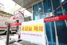 [포토]코로나19 확진자 경로로 확인대 고대병원 응급실