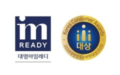 대명아임레디, 대한민국 소비자대상 수상