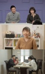 공부가 머니? 배우 이윤성·치과의사 홍지호 가족 출연