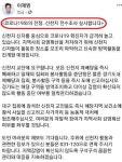 이재명 
