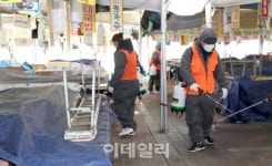 [포토]모란시장 소독하는 자원봉사자들