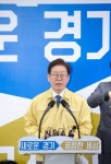 이재명 “제2의 대구사태 막기 위해 신천지 과천본부 긴급 강제조사”