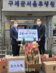 [포토] 농협경제지주, 서울후생원에 화훼, 돼지고기 전달