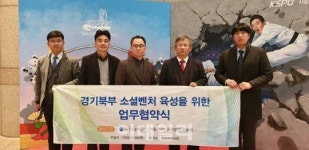 대진대, 중기부 주관 초기창업패키지사업 도전장