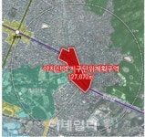 5호선 아차산역 일대, 특별계획구역 해제…자율 개발 가능
