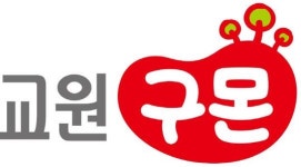 교원구몬, 코로나19 극복에 20억 지원…취약 아동 보호