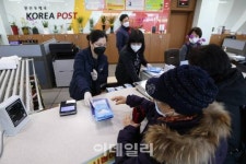 [포토]문산우체국 마스크 판매