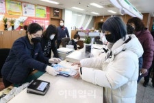 [포토]마스크 한정 판매하는 문산우체국