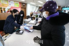 [포토]문산우체국, 마스크 한정 판매