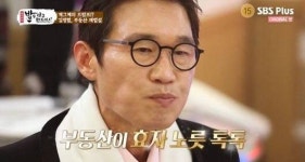 김정렬 전성기 때 日 1억 벌어.. 지금은 건물주