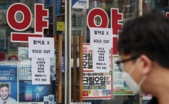 1인·1일·1회 5장 구입 무시…차 몰고 약국 돌며 마스크 쓸어 담아