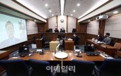 [포토]원격영상재판 시행된 서울고법