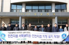 인천 서구의회 인천지법 북부지원 검단 유치 환영
