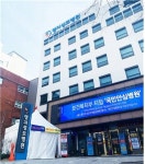 명지성모병원, 코로나19 ‘국민안심병원’ 지정