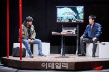 연극 우리 노래방…가서 얘기 좀 할까? 8일 폐막