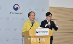 청도 요양병원 환자 대남병원 이송 코호트 격리