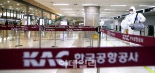 [포토]코로나19 예방위해 김포국제공항 국제선 청사 소독 작업 실시