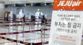 [포토]한국공항공사, 김포공항 국제선 청사 방역소독 실시