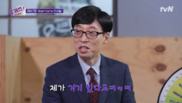 유퀴즈3 유재석, 신천지에 헛웃음...대구 간호사에 눈물