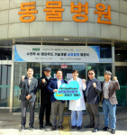 이노그리드·건국대동물병원 ‘수의학 AI 의료 클라우드’ 개발 제휴