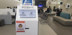 “마스크 안 쓰면 서비스센터 입장 거절, 택시도 승차거부”