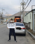 김진태 “자전거 역주행 아니다”