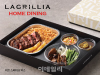 라그릴리아, 샌드위치 박스 등 배달 전용 신제품 내놔