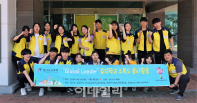 의정부청소년재단, 경기꿈의학교 공모에 11개 과정 선정