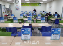 [포토] 강북구청 구내식당 사회적 거리 두기