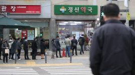 난 안 샀는데…명의 도용해 마스크사면 받게 될 처벌 수위