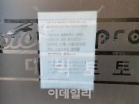 [줌인]국내외 스포츠 `올스톱`…영세 복권방은 웁니다