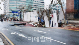 고양 백석로 땅꺼짐 사고 복구 완료 재개통