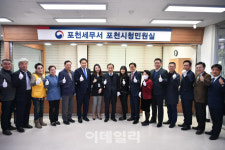 포천시, 포천세무서 시청 민원실 개소…국세·지방세 한자리에서